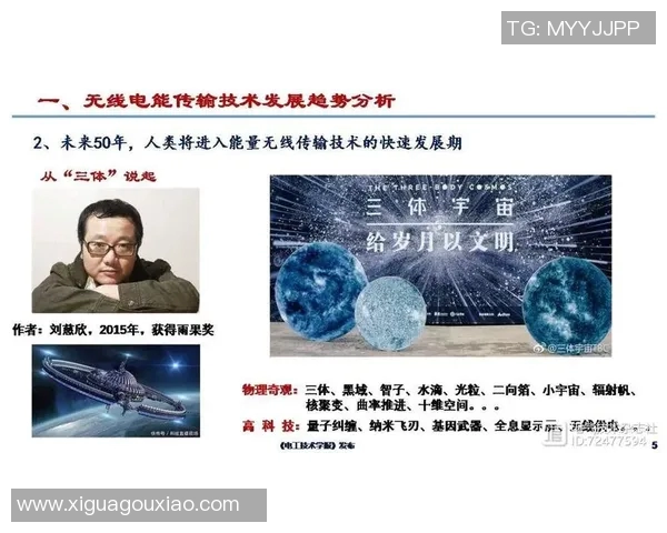 天津大学与哈尔滨工业大学的学术对决与创新发展之路探讨