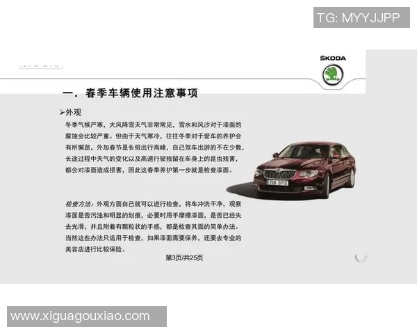 汽车保养必备知识解析如何提高车辆性能延长使用寿命