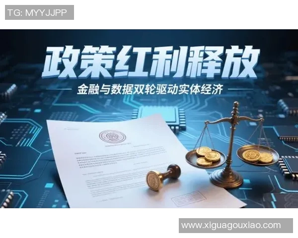 知识产权保护与创新驱动发展：新时代下的法律挑战与应对策略分析