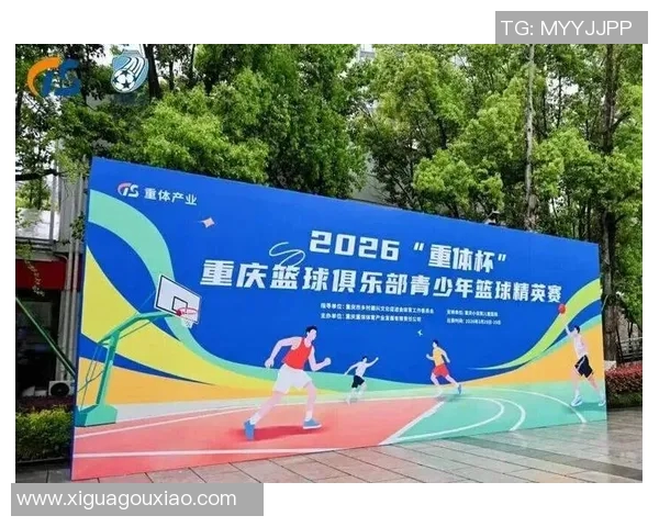 重庆篮球队在洲际杯中的灵活性展现与战术创新分析